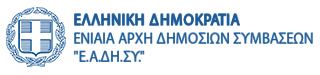 Λογότυπο ΕΑΔΗΣΥ